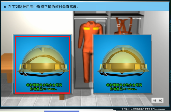 实操考试图_6.png