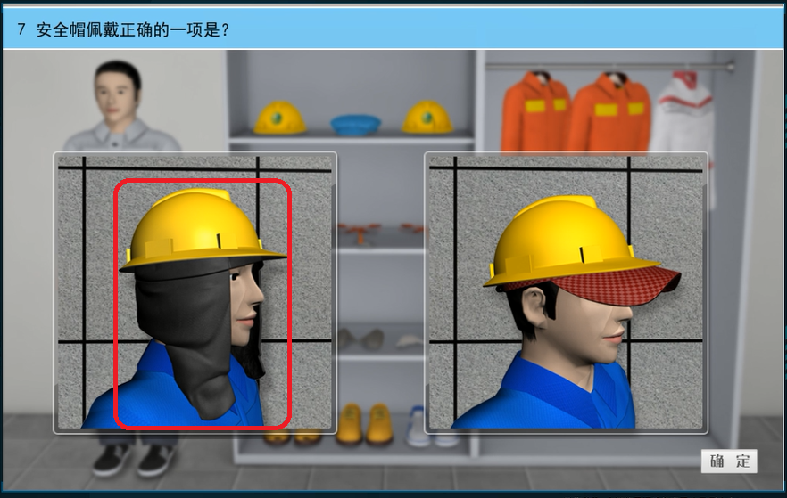 实操考试图_7.png