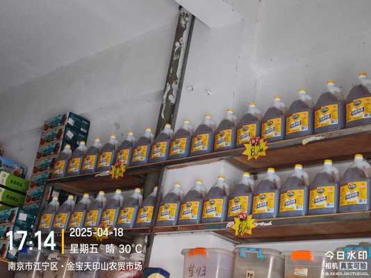 各市场 竞品陈列 随拍_微信图片_20250418190044.jpg