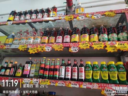 各市场 竞品陈列 随拍_微信图片_20250417134002.jpg