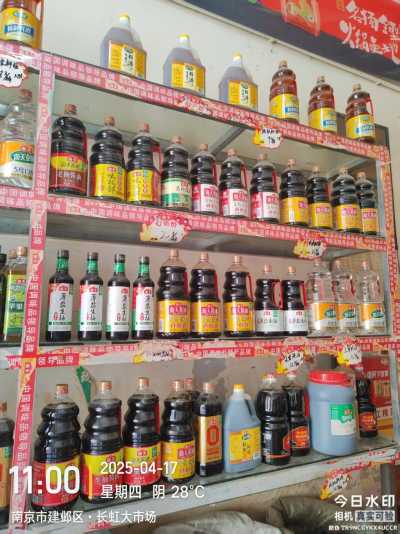 各市场 竞品陈列 随拍_微信图片_20250417134013.jpg