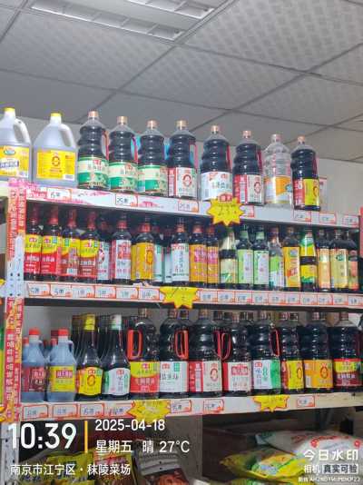 各市场 竞品陈列 随拍_微信图片_20250418190041.jpg