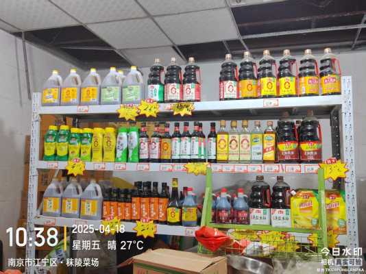各市场 竞品陈列 随拍_微信图片_20250418190042.jpg