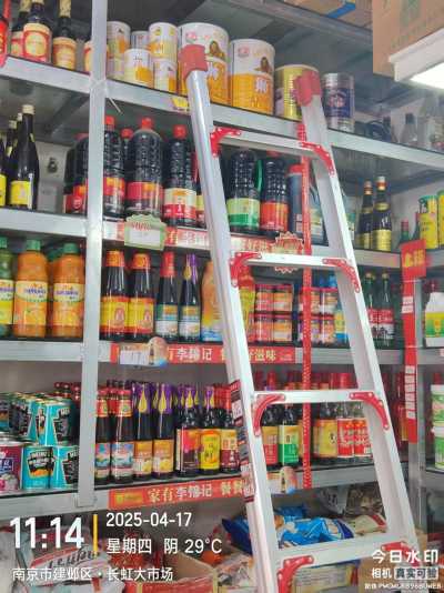 各市场 竞品陈列 随拍_微信图片_20250417134008.jpg