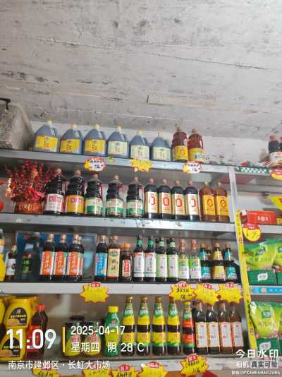 各市场 竞品陈列 随拍_微信图片_20250417134009.jpg