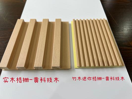 云南欣欣建材_小格栅系列