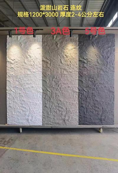 云南欣欣建材_Pu文化石