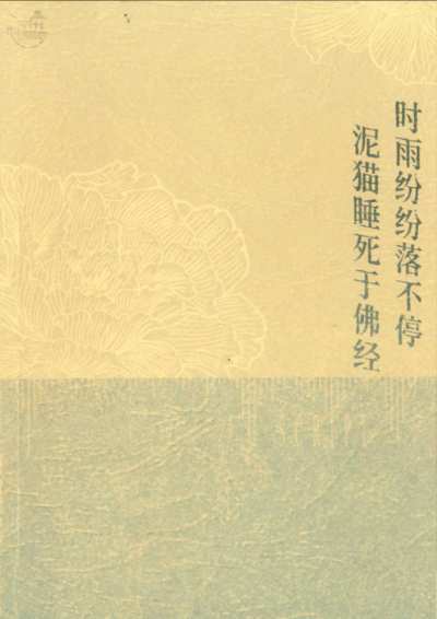 bmjxc562_时雨纷纷熹