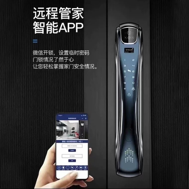 桂林帝尼特智能门锁专用_tb_image_share_1666279622136.jpg