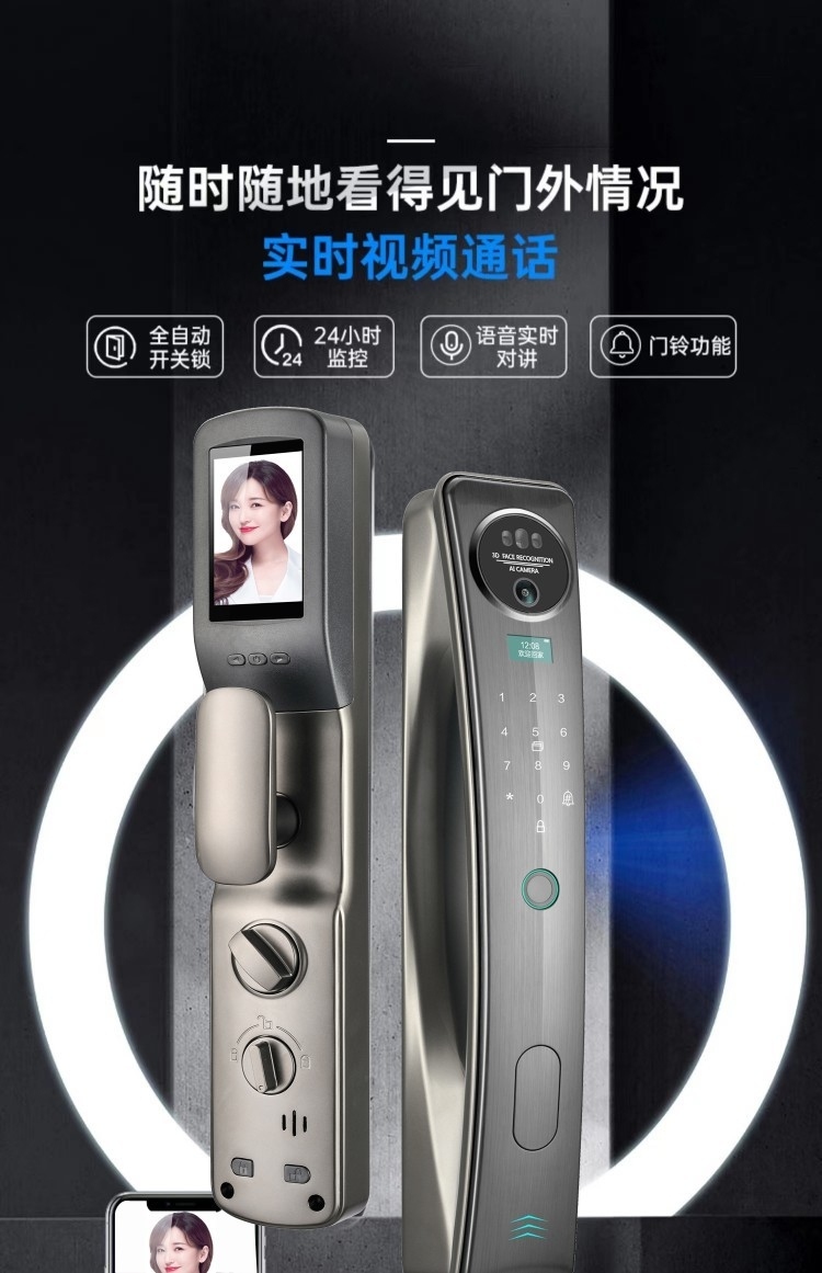 桂林帝尼特智能门锁专用_tb_image_share_1666280077597.jpg