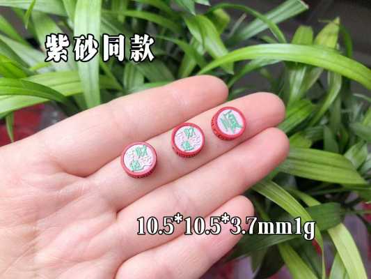 丹 灵 朱 砂_彩绘朱砂配饰