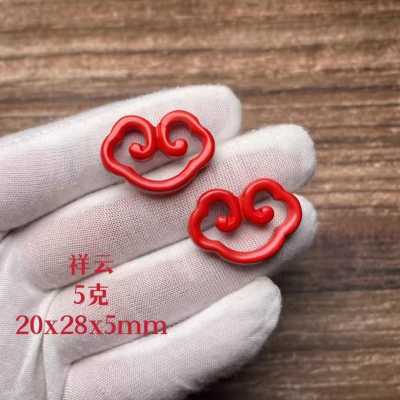 丹 灵 朱 砂_朱砂人物类