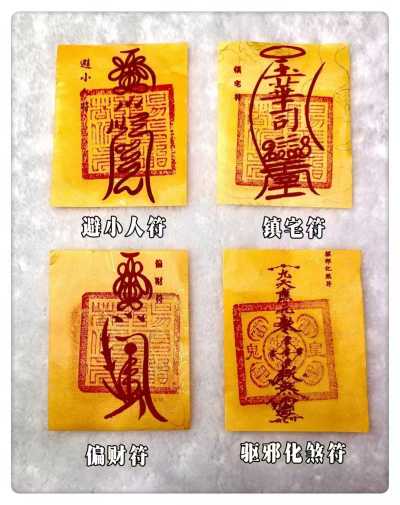 丹 灵 朱 砂_朱砂符