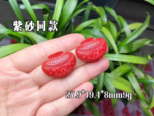 丹 灵 朱 砂_a今日更新