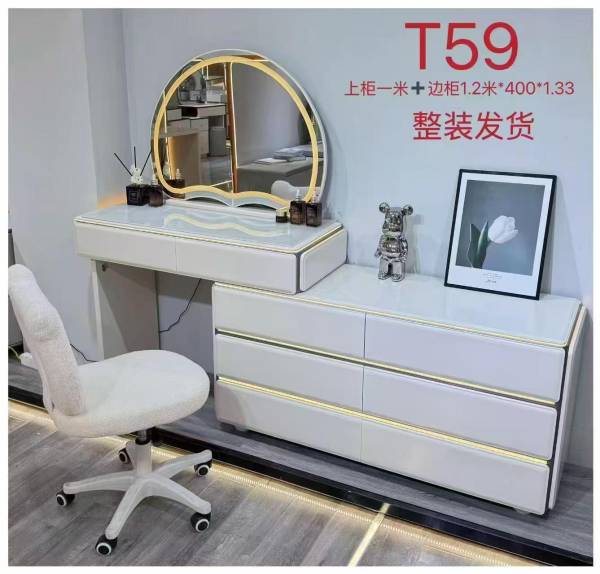 网红梳妆台   _25年新款