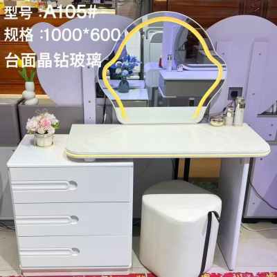 网红梳妆台   _B妆台