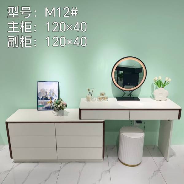 网红梳妆台   _S妆台