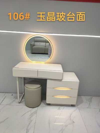 网红梳妆台   _W妆台