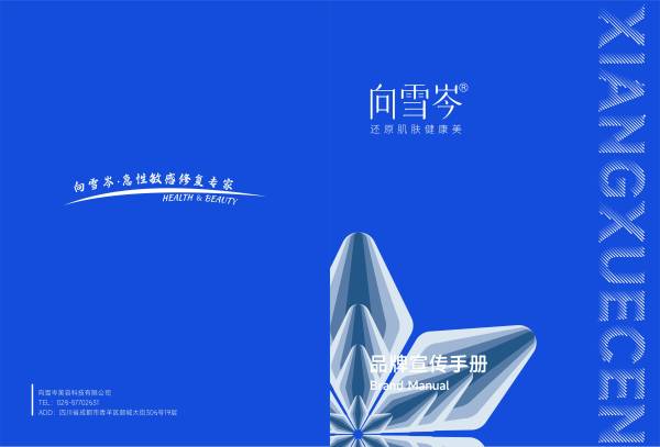 hm1_2025.2.24 产品手册(1)