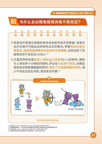 healthybook_##新建文件夹