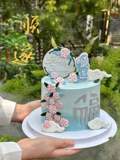 简记烘焙~生日蛋糕_送妈妈