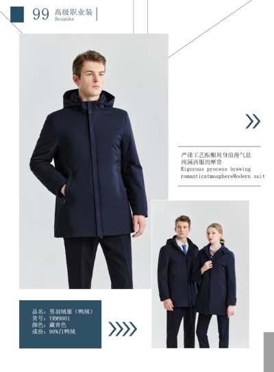 tuce_仁浩服装2025