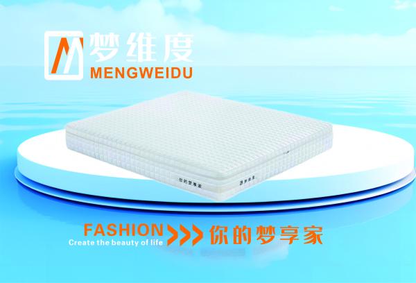梦维度_全拆床垫