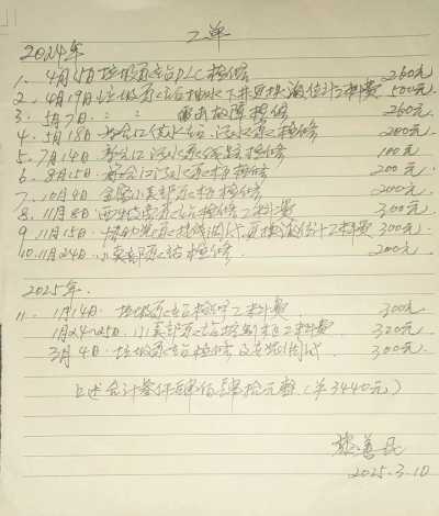 微图册_电机