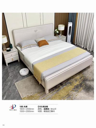 金典家具批发图册_新款白油床