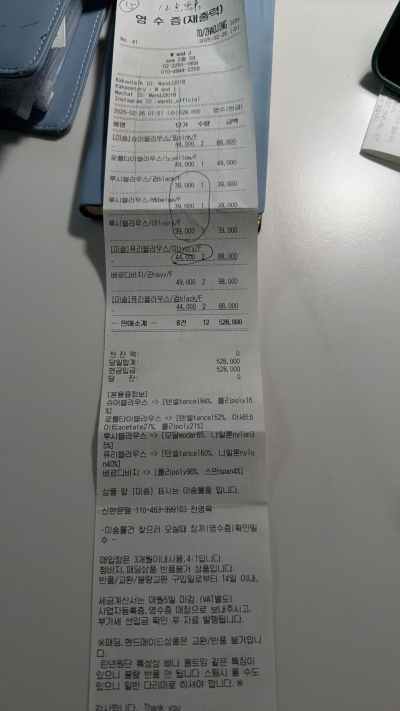 私人使用_韩国货2025年3月