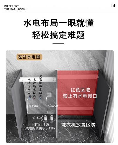 纬度全铝洗衣机柜阳台柜_2.jpg