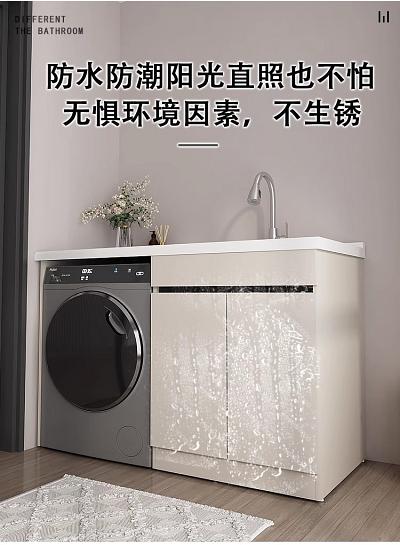 纬度全铝洗衣机柜阳台柜_2.1.jpg
