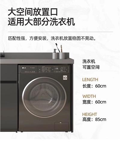 纬度全铝洗衣机柜阳台柜_一产品介绍13.png