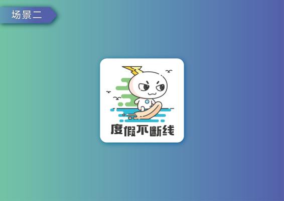 yh_0614表情包-03.jpg