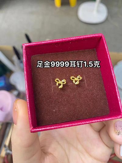 西街9号打金店_09金耳钉