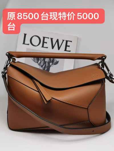 小财神精品_0.01Loewe几何包橙色.jpg