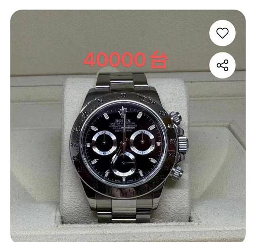 小财神精品_9手表.jpg