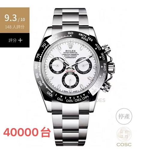 小财神精品_9.120手表3.1.jpg