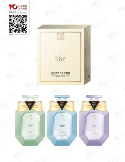 蓝俊天盛_化妆品A