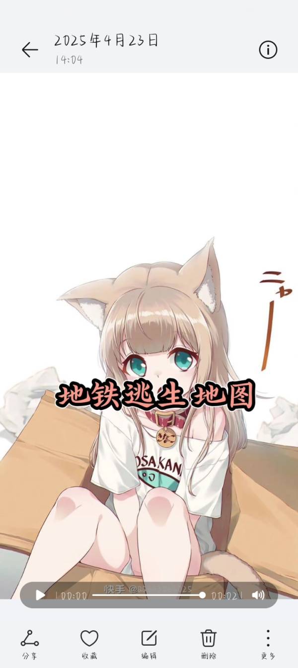 百川导入_地铁地图
