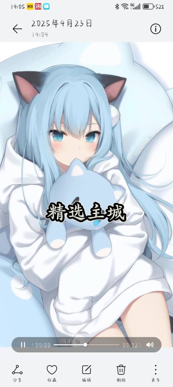 百川导入_精选主城