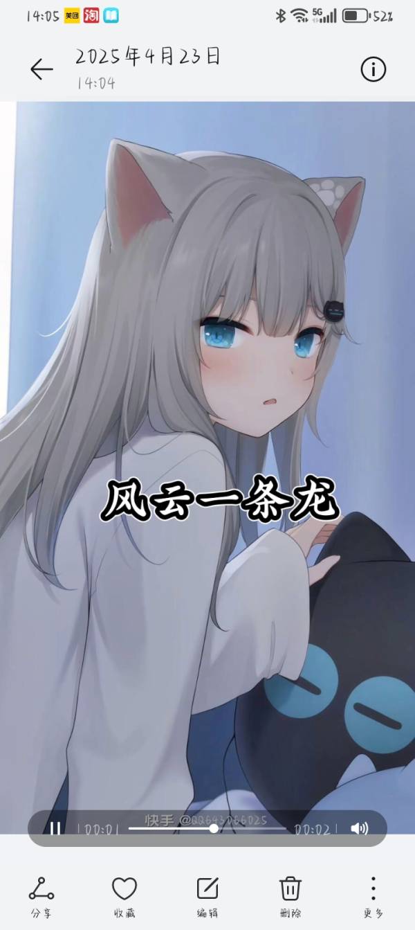 百川导入_风云一条龙