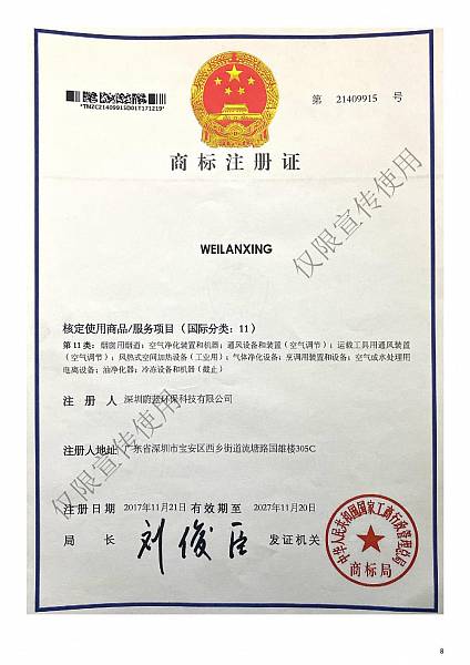 蔚蓝资质_蔚蓝资质