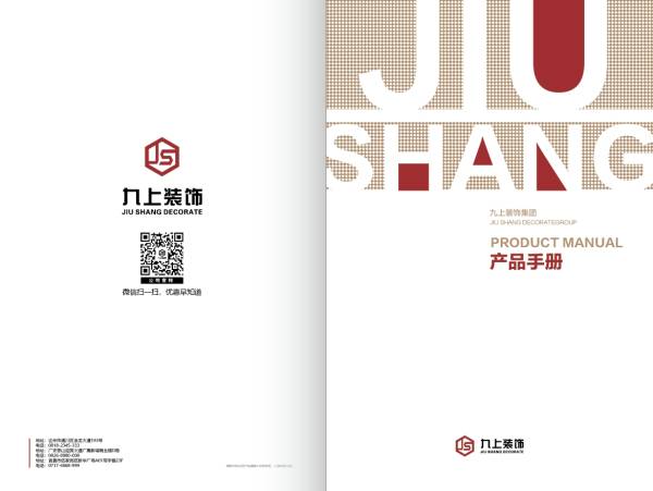 yjgeq_展开