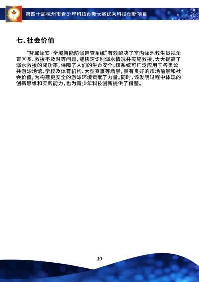 傑大_1
