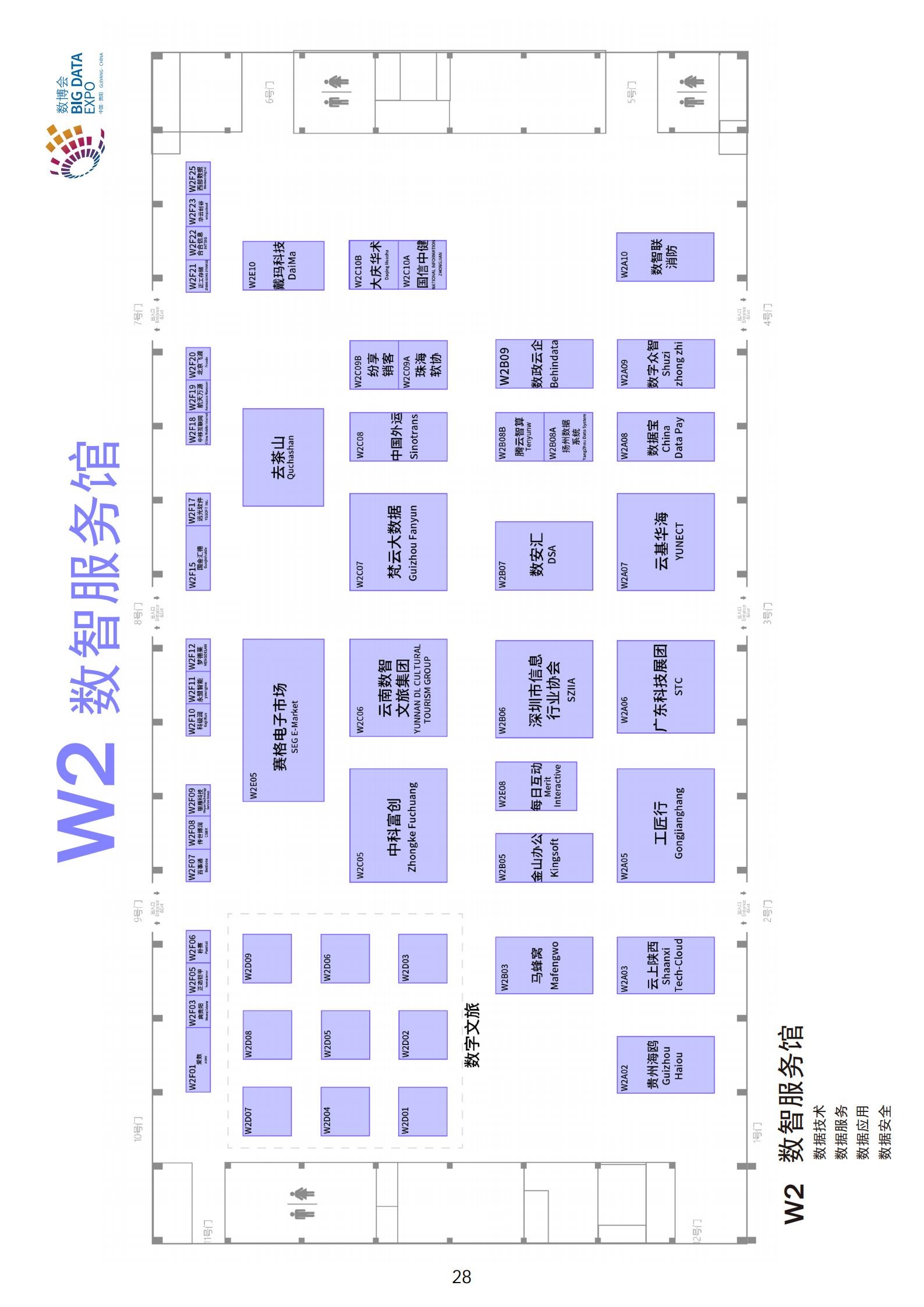 123_会刊（完整版）_32.jpg