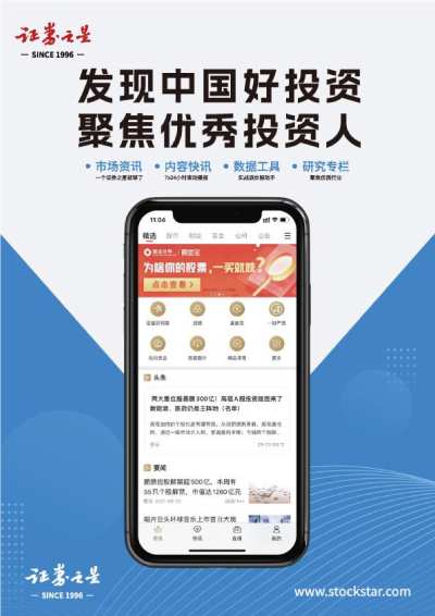 123_会刊（电子）