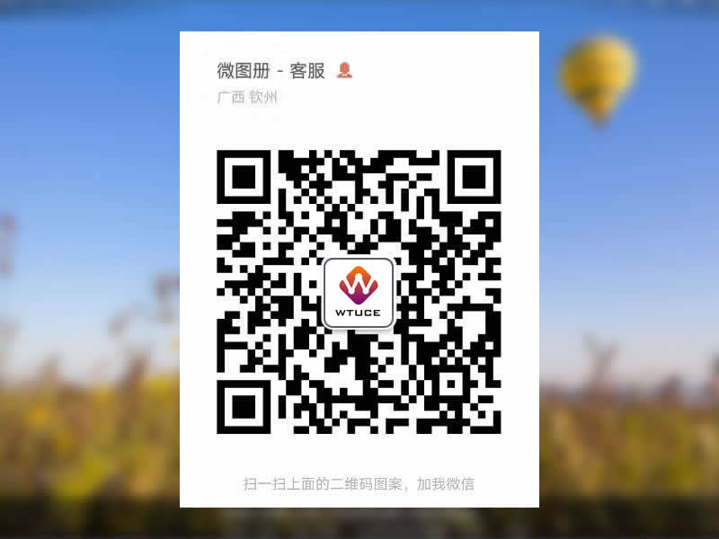七彩帘享实景_联系.jpg