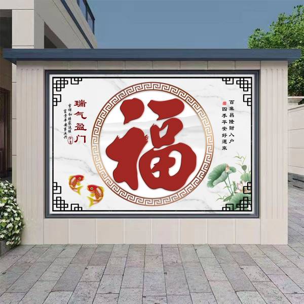 2025年最新款图册_04#福字系列