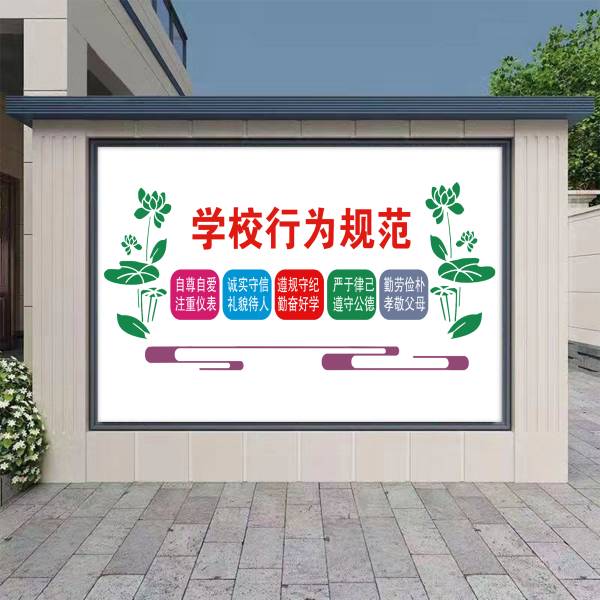 2025年最新款图册_17#学校文化